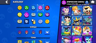 Screenshot_2024-09-18-22-35-04-705_com.supercell.brawlstars.jpg