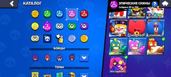 Screenshot_2024-09-18-22-35-12-177_com.supercell.brawlstars.jpg
