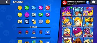 Screenshot_2024-09-18-22-35-14-635_com.supercell.brawlstars.jpg
