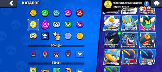 Screenshot_2024-09-18-22-35-18-524_com.supercell.brawlstars.jpg
