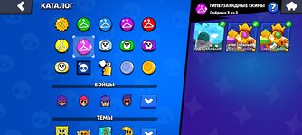 Screenshot_2024-09-18-22-35-20-221_com.supercell.brawlstars.jpg