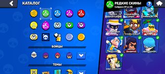 Screenshot_2024-09-18-22-47-40-273_com.supercell.brawlstars.jpg