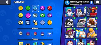 Screenshot_2024-09-18-22-47-52-120_com.supercell.brawlstars.jpg
