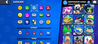 Screenshot_2024-09-18-22-48-02-338_com.supercell.brawlstars.jpg