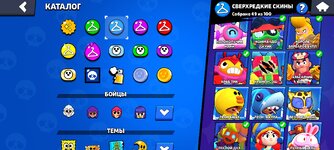 Screenshot_2024-09-18-22-48-05-988_com.supercell.brawlstars.jpg