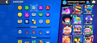 Screenshot_2024-09-18-22-48-09-935_com.supercell.brawlstars.jpg