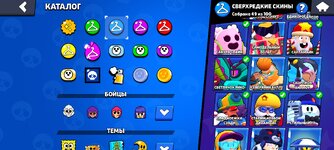 Screenshot_2024-09-18-22-48-17-943_com.supercell.brawlstars.jpg