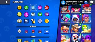Screenshot_2024-09-18-22-48-21-152_com.supercell.brawlstars.jpg