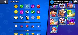 Screenshot_2024-09-18-22-48-23-987_com.supercell.brawlstars.jpg
