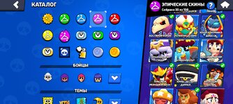 Screenshot_2024-09-18-22-48-44-433_com.supercell.brawlstars.jpg