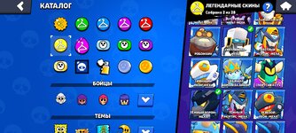 Screenshot_2024-09-18-22-49-23-371_com.supercell.brawlstars.jpg