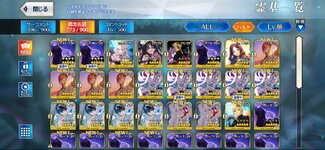 Screenshot_2024-09-19-10-13-20-578_com.aniplex.fategrandorder.jpg