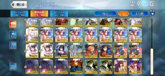 Screenshot_2024-09-19-10-13-27-949_com.aniplex.fategrandorder.jpg