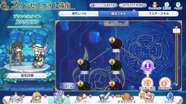 05. Princess Knight 2.jpg
