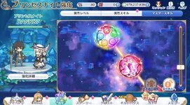 06. Princess Knight 3.jpg