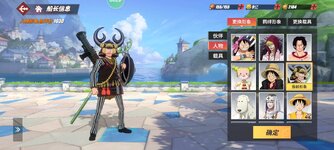 Screenshot_2024-09-19-12-32-42-355_com.hermes.h1game.m4399.jpg