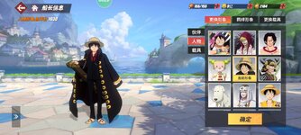 Screenshot_2024-09-19-12-32-39-449_com.hermes.h1game.m4399.jpg