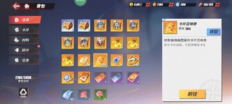 Screenshot_2024-09-19-12-30-08-693_com.hermes.h1game.m4399.jpg