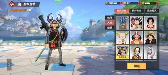 Screenshot_2024-09-19-14-33-37-686_com.hermes.h1game.m4399.jpg