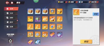 Screenshot_2024-09-19-14-34-00-784_com.hermes.h1game.m4399.jpg
