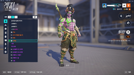 Overwatch 2 Screenshot 2024.09.13 - 11.56.34.96.png