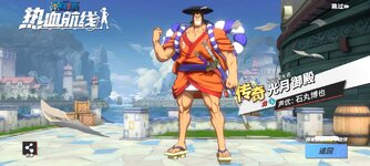 Screenshot_2024-07-11-11-04-01-723_com.hermes.h1game-edit.jpg