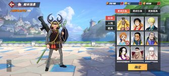 Screenshot_2024-09-21-17-54-51-750_com.hermes.h1game.bilibili.jpg