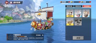 Screenshot_2024-09-21-17-59-00-888_com.hermes.h1game.bilibili.jpg