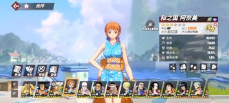 Screenshot_2024-09-21-17-56-07-728_com.hermes.h1game.bilibili.jpg