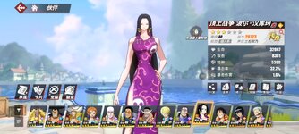 Screenshot_2024-09-21-17-56-13-754_com.hermes.h1game.bilibili.jpg