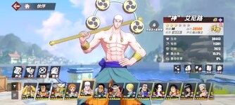 Screenshot_2024-09-21-17-56-17-701_com.hermes.h1game.bilibili.jpg