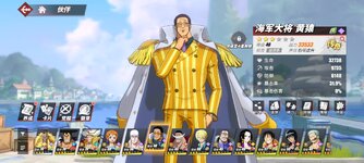 Screenshot_2024-09-21-17-56-23-039_com.hermes.h1game.bilibili.jpg