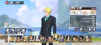 Screenshot_2024-09-21-17-56-29-294_com.hermes.h1game.bilibili.jpg