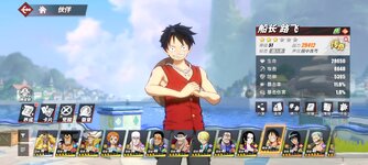 Screenshot_2024-09-21-17-56-34-595_com.hermes.h1game.bilibili.jpg