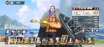 Screenshot_2024-09-21-17-56-38-527_com.hermes.h1game.bilibili.jpg