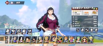 Screenshot_2024-09-21-17-56-50-790_com.hermes.h1game.bilibili.jpg
