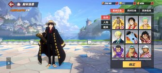 Screenshot_2024-09-22-16-39-28-472_com.hermes.h1game.bilibili.jpg