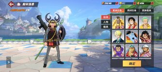 Screenshot_2024-09-22-16-39-32-938_com.hermes.h1game.bilibili.jpg