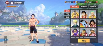 Screenshot_2024-09-22-16-39-24-181_com.hermes.h1game.bilibili.jpg