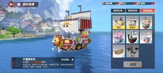 Screenshot_2024-09-22-16-39-58-814_com.hermes.h1game.bilibili.jpg