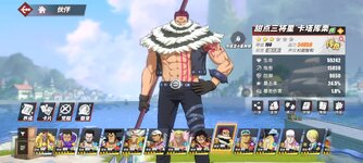 Screenshot_2024-09-22-16-41-15-307_com.hermes.h1game.bilibili.jpg