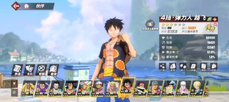 Screenshot_2024-09-22-16-41-26-259_com.hermes.h1game.bilibili.jpg