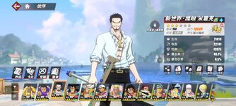 Screenshot_2024-09-22-16-41-40-310_com.hermes.h1game.bilibili.jpg
