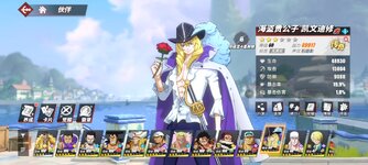 Screenshot_2024-09-22-16-41-55-864_com.hermes.h1game.bilibili.jpg