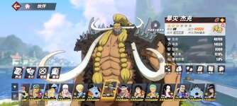 Screenshot_2024-09-22-16-42-12-294_com.hermes.h1game.bilibili.jpg