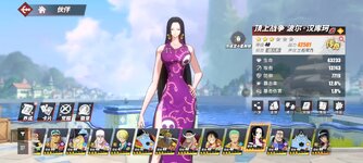 Screenshot_2024-09-22-16-42-16-710_com.hermes.h1game.bilibili.jpg