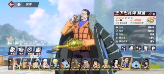 Screenshot_2024-09-22-16-42-29-853_com.hermes.h1game.bilibili.jpg