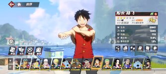 Screenshot_2024-09-22-16-42-36-860_com.hermes.h1game.bilibili.jpg