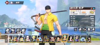 Screenshot_2024-09-22-16-42-40-748_com.hermes.h1game.bilibili.jpg