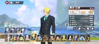 Screenshot_2024-09-22-16-42-43-886_com.hermes.h1game.bilibili.jpg